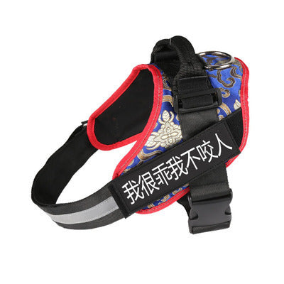 Adjustable Dog Chest Harness &amp; Leash Set